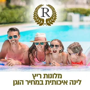 Hotel Rich Boutique, Eilat